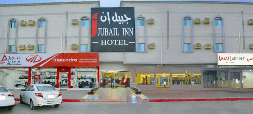 Jubail Inn Экстерьер фото